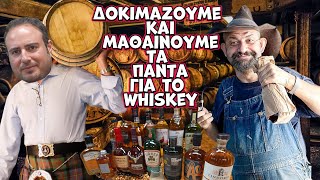 wagyu μπριζολίτσα και whiskey [upl. by Anel]