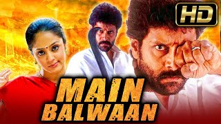 Main Balwan HD  विक्रम की जबरदस्त एक्शन हिंदी डब्ड मूवी l Jyotika Pasupathy Vadivelu [upl. by Adnilav]