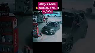 ചേച്ചിമാർ വേറെ മൂഡിലാviralvideo viralshorts video [upl. by Derriey353]