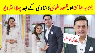 Javeria Abbasi And Shahood Alvi First Interview After Wedding  Javeria Abbasi New Husband [upl. by Dnalra]