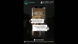 Sensate Focus Therapy  Dr Hardik Patel  Zen Mind Clinic [upl. by Story285]