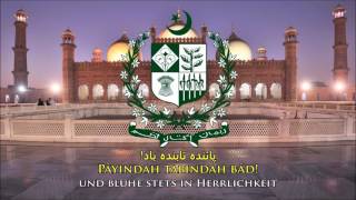 Pakistanische Nationalhymne URDE Text  Anthem of Pakistan [upl. by Pevzner]