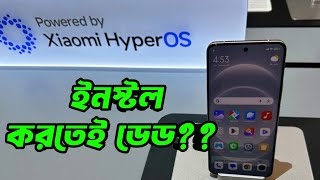 Poco X3 Pro HyperOS  REPAIR BY RANA TELECOM [upl. by Willdon]