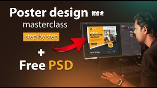 Poster design step by step in photoshop in hindi  poster design masterclass [upl. by Aihppa]