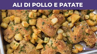 ALI DI POLLO E PATATE SAPORITE Ricetta facile AL FORNO [upl. by Otho]