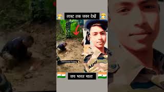 Indian🇮🇳army ka khatarnak training status salute crf saluting respect army trending shorts [upl. by Alikat331]