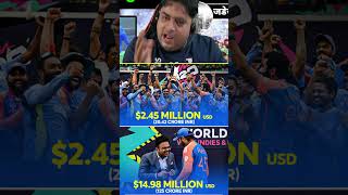 125 crore prize money 😱🔥 viratkohli worldcup india wc2024 jayshah rohitsharma bcci [upl. by Ad]