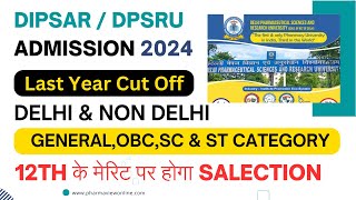 Dipsar Admission 2024  Last Year Cut Off BPharm amp DPharm  GenOBCSCST [upl. by Lukash]