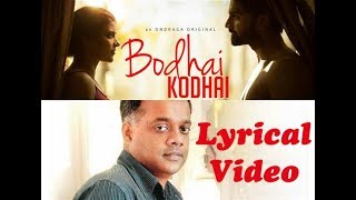 Bodhai Kodhai  Lyrical Video  Gautham Vasudev Menon  Karthik  Karky  Atharvaa Aishwarya Rajesh [upl. by Honniball]