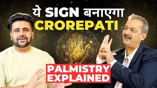 अपना भविष्य खुद जाने  Read Your Own Palm पैसा कमाने वाली रेखा  Palmistry by sarkarpalmistry2112 [upl. by Anileva]