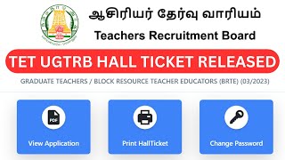 TET UGTRB HALL TICKET RELEASED  TRB LATEST NEWS [upl. by Arral]