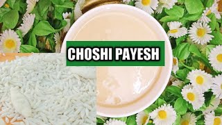 CHOSHI PAYESH  CHUSHI PITHA  HOW TO MAKE PITHA KHEER RECIPE  SENS NEST [upl. by Ettore494]