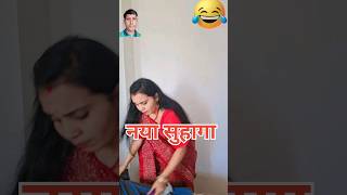 Rkd indea viral new comedy video subscribe youtubeshorts youtubevideo [upl. by Alrac]