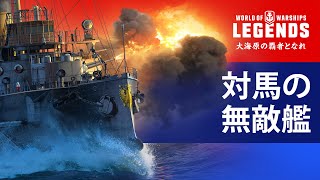 【三笠とアヴローラ】対馬の無敵艦、日本海海戦の生き証人たち [upl. by Arand]