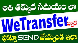 How to Transfer Large Files Online 2024 Free  WeTransfer How to Use  Telugu Ps [upl. by Anelrats904]