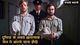 Escape from Pretoria Explained In Hindi [upl. by Yur]