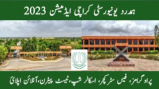 How To Apply In Hamdard University Karachi Admission 2023  Hamdard University Fee Structure [upl. by Razaele]