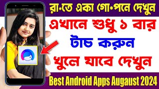 এখানে শুধু ১ বার টাচ করুন তারপর দেখুন  Facetune AIHair Photo Editor  Best Android Apps August 2024 [upl. by Lleon]