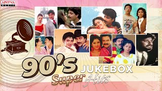 90’s Super Hit Songs  Telugu Jukebox Songs  Aditya Music Telugu [upl. by Kcirb251]