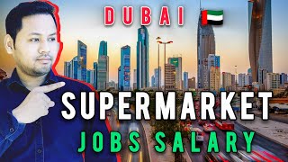 Supermarket Jobs Salary  दुबई सुपर मार्केट के लिए बम्पर भर्ती  Hiring for Lulu Hypermraket Jobs [upl. by Nancy]