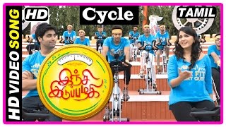 Inji Iduppazhagi Tamil movie  Songs  Cycle Song  Celebrities support the campaign  Anushka [upl. by Rabma399]