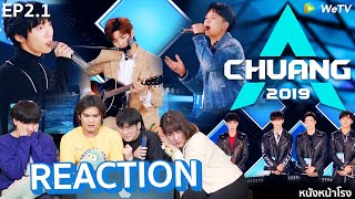 EP21 Reaction CHUANG 2019 创造营  คลาสAสุดโหด ศึกแบทเทิลหยุดหายใจ หนังหน้าโรงxCHUANG2019 [upl. by Akemihs]