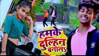 Ankush Raja Shilpi Raj  Humke Dulhin Banal Na Ta Dosar Leke Jai  Bhojpuri Hit song 2021 [upl. by Mischa]