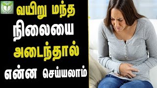 How To Stop Bloating Stomach After Eating  Tamil Health amp Beauty Tips [upl. by Alia943]