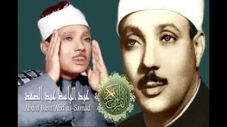 Qari Abdul Basit Famous Qirat HD1952 [upl. by Yttel]