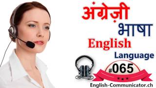 65 अंग्रेजी भाषा फास्ट आराम से लर्निंग हिंदी अनुवाद English language Learning Hindi Translation [upl. by Nahsez437]