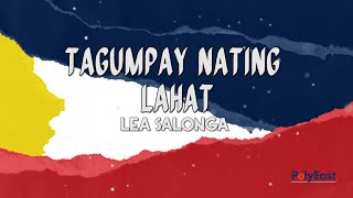 Lea Salonga  Tagumpay Nating Lahat Official Lyric Video [upl. by Maddox]