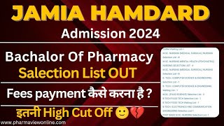 Jamia Hamdard University Admission 2024  BPharmacy list out  General SFS and Waiting List [upl. by Enileuqkcaj]