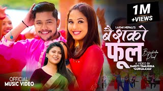 Baishako Phool  Govinda Paudel • Laxmi Nepali • Renuka Khadka • New Lok Dohori Song • 20802023 [upl. by Melba]