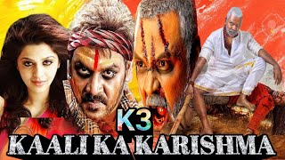 K3 Kaali Ka Karishma New Hindi Dubbed Full Movie Release Date K3 Full Movie Raghav Lawrence [upl. by Nalced]