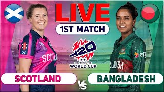 🔴Live Bangladesh Women vs Scotland Women 1st Match  Live Cricket Score amp Commentary [upl. by Retse]