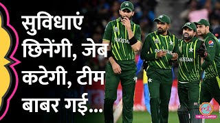 T20 WC 2024 में Team Pakistan के खराब प्रदर्शन पर PCB का एक्शन Babar Azam Shaheen Rizwan [upl. by Treblig]