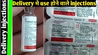 Delivery मे use होने वाले injections 💉 oxytocin methylergometrine [upl. by Eema]