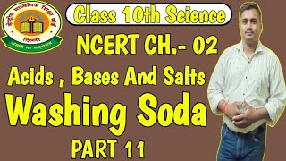 washingsoda  Acid Bases and salt  NCERT class 10th Chemistry trendingvideo viralvideo [upl. by Rox639]