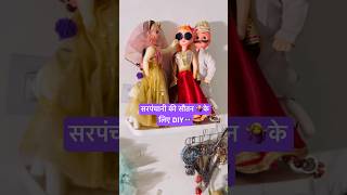 DIY Sautan ko mari thapad👋  how to make doll glasses  ghamu saran shorts diy [upl. by Yrogreg]