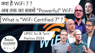 What is WiFi 7  UPSC  Sci amp Tech  Ibrar Classes upsc currentaffairs science prelims2024 [upl. by Toma260]