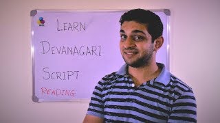 Learn to Read Devanagari Script [upl. by Vinita]