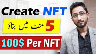 How To Create NFTs amp Sell NFTs Online  NFT Kaise Create Kare [upl. by Noled]