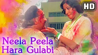 Neela Peela Hara Gulabi HD  Aap Beati Song  Hema Malini  Prem Nath  Bollywood Holi Special [upl. by Adahsar]