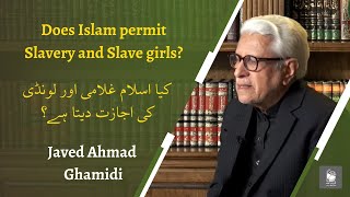 Does Islam permit Slavery and Slave girls  غلامی اور لونڈی  Javed Ahmad Ghamidi [upl. by Aryc598]