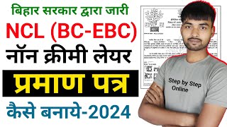 EBC Scholarship for Open Category Students Eligibility Documents How to Apply Maharashtra [upl. by Aja]