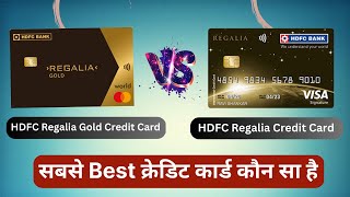 Compare Between HDFC Regalia Gold and HDFC Regalia Credit Card  HDFC Regalia Gold Credit Card [upl. by Edas]