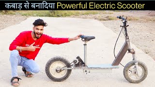 कबाड़ से बनादीया Powerful Electric Scooter  How to make Electric Scooter  DIY Electric bike [upl. by Rivers]