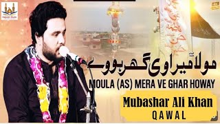 Mola mera Ve Ghar Howay  Mubashar Ali  Live Performence 2024  Mehndi Event  Jhang Sadar [upl. by Nel]