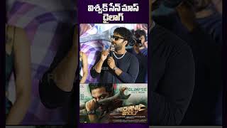 Vishwaksen Mass Dialogue From Mechanic Rocky viswaksen masskadas funny telugucinema tfi [upl. by Ibbison]