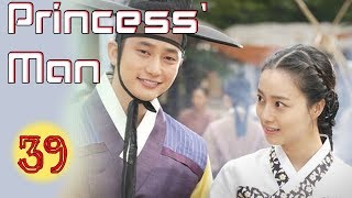 Princess Man ep 39  Best Korean drama Eng sub [upl. by Etheline917]